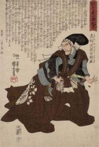 KUNIYOSHI Ishiyusai,A diptych from Seichu gishiden no okori,Christie's GB 2010-11-10