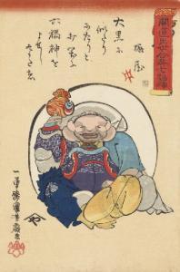 KUNIYOSHI Ishiyusai,Untitle,Christie's GB 2007-11-05