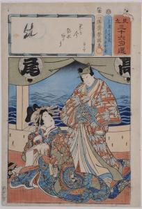 KUNIYOSHI Utagawa 1798-1861,GEISHA AND SAMURAI,Stair Galleries US 2011-12-03