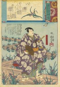 KUNIYOSHI Utagawa 1798-1861,Hiroshige,Christie's GB 2009-05-13