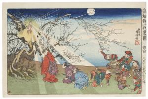 KUNIYOSHI Utagawa,Kugatsu jusan yoru i chiboshikou (The descent of t,1835,Christie's 2024-03-26