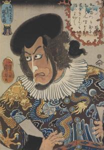 KUNIYOSHI Utagawa 1798-1861,Love at Sea,Christie's GB 2013-12-17