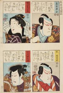 KUNIYOSHI Utagawa 1798-1861,Mitate sanjûrokkasen,Lempertz DE 2015-06-05