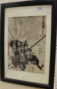 KUNIYOSHI Utagawa 1798-1861,Seichu Gishi Jen,Moore Allen & Innocent GB 2016-08-12