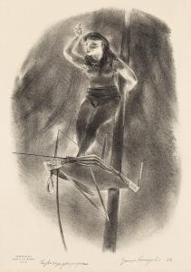 KUNIYOSHI Yasuo 1889-1953,Tight Rope Performer,1936,Swann Galleries US 2024-04-18
