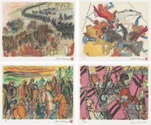 KUROSAWA Akira 1910-1998,Various Lithographs (a set of 4),Mainichi Auction JP 2023-01-13