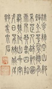 KWANG SA Lee 1705-1777,Poem,Seoul Auction KR 2010-03-11