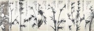 kyujin kim 1868-1933,Bamboo,Seoul Auction KR 2014-12-17