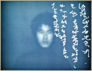 KYUNGWOO CHUN 1969,Light calligraphy no. 2,2004,Galerie Koller CH 2018-12-08