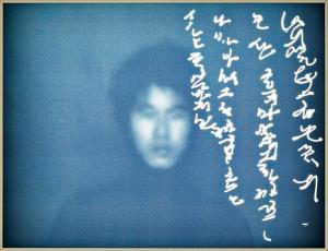 KYUNGWOO CHUN 1969,Light calligraphy no. 2,2004,Galerie Koller CH 2018-06-30