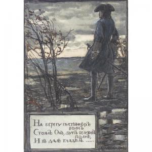 LANCERAY Evgeni Evgenievich 1875-1946,BRONZE HORSEMAN,1903,Sotheby's GB 2006-11-28