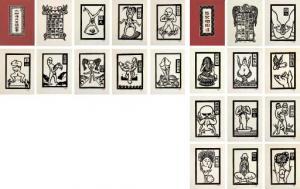 LEE MING CHUN 1961,Liu Jiao Hou Shi Transformation Tableaux,1993,Christie's GB 2007-11-25