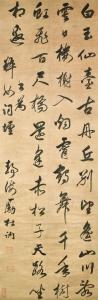 LI DUNA 1628-1703,Running Script Calligraphy,Christie's GB 2018-05-28