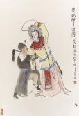 LIANG GUAN 1900-1986,THE DRUNKEN BEAUTY,1982,Sotheby's GB 2015-10-05