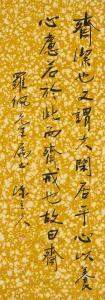 LIFU CHEN 1900-2001,Calligraphy,Christie's GB 2020-12-02
