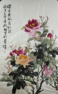 Lin Jian,Painting of peony flowers,888auctions CA 2017-12-07