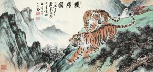 Lingfei Mu 1913-1997,TIGERS,China Guardian CN 2015-09-19