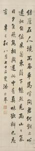 LINGGAO Pan 1867-1954,Calligraphy in Running Script,Bonhams GB 2015-12-11