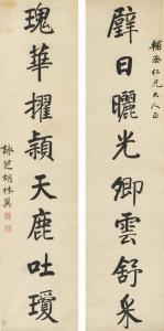 LINYI HU 1812-1861,CALLIGRAPHY COUPLET IN REGULAR SCRIPT,Sotheby's GB 2016-03-17