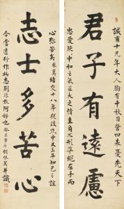 LINYI HU 1812-1861,CALLIGRAPHY COUPLET IN REGULAR SCRIPT,Sotheby's GB 2016-03-17