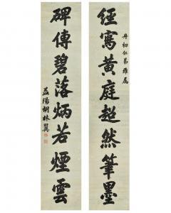 LINYI HU 1812-1861,Calligraphy Couplet in Running Script,Bonhams GB 2021-12-09