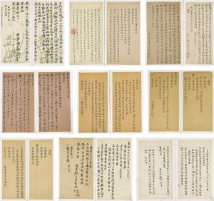 LINYI HU 1812-1861,LETTERS TO LIU BAONAN,Sotheby's GB 2018-04-01