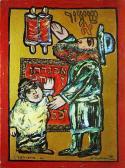LIPKIN Mordechai 1954-1993,First lesson,1988,Matsa IL 2013-09-10