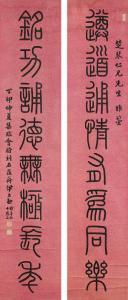 LIXUN Yi 1856-1940,Calligraphic Couplet in Seal Script,1927,Christie's GB 2018-05-28