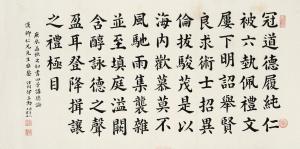 LIXUN Yi 1856-1940,CALLIGRAPHY,China Guardian CN 2016-09-24