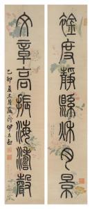 LIXUN Yi 1856-1940,Couplet in Seal Script,1915,Bonhams GB 2018-09-10