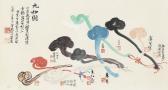 LU WAN & ZHENG WUCHANG,NINE RUYI SCEPTERS,1947,Sotheby's GB 2017-03-16