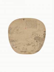 LU YIFEI 1908-1998,Ballad of Pipa,1938,Bonhams GB 2022-08-23