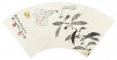 MA GONGYU 1890-1969,BUTTERFLY AND LILY,China Guardian CN 2015-09-19