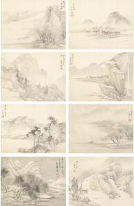 MAOYE SHEN 1607-1637,LANDSCAPE AFTER ANCIENT MASTERS,1630,Sotheby's GB 2012-09-13