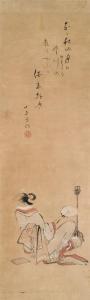 MASANOBU Kitao 1761-1816,a seated young woman holding a fan viewing the ful,Nagel DE 2017-06-16
