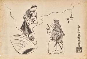 MASANOBU Okumura 1686-1764,Inaba der Hamaguriya in Yoshiwara,Dobiaschofsky CH 2023-11-08