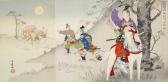 MASAYUKI,Battle scenes, most on horseback,1896,Lempertz DE 2013-06-07