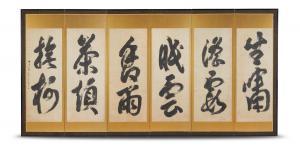 MATSUMORI/SHOSEI,Calligraphy,18th century,Bonhams GB 2019-03-20