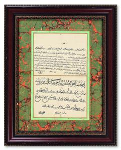 MEHMED ALI KATIP MIR,Rika, Sulus, Divani Ariza,1893,Alif Art TR 2017-12-16