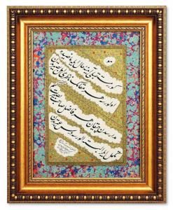 MEHMED BURHANEDDIN BELHI SEYYID 1819-1930,Talik,1921,Alif Art TR 2017-05-13