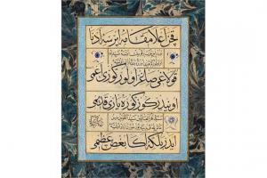 MEHMED VASFI KEBECIZADE,Sulus-Nesih Kit'a,1823,Alif Art TR 2015-03-08