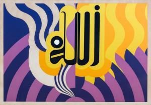 MELEHI Mohamed 1936-2020,Allah,1978,Artcurial | Briest - Poulain - F. Tajan FR 2023-12-30