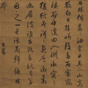 MENGFU ZHAO 1500,Calligraphy,16th century,Christie's GB 2018-05-28