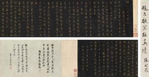 MENGFU ZHAO 1600-1700,Eight Realisations of the Great Beings in Running ,Christie's GB 2017-05-29