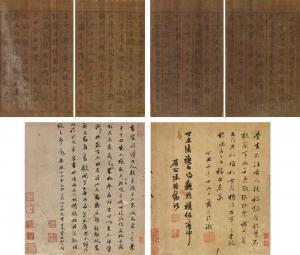 MENGFU ZHAO 1500,Running Script Calligraphy,16th century,Christie's GB 2018-05-28