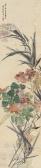 MENGLU ZHU 1826-1900,EGRET AND FLOWERS,China Guardian CN 2016-06-18