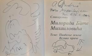 MIHAILOVITCH Milorad Bata 1923-2011,ARIEL n° 2,2004,Rossini FR 2024-01-16