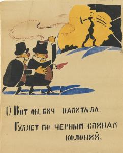 MIKHAILOVITCH Cheremnykh Mikhail 1890-1962,THERE HE IS, THE SCOURGE OF CAPITAL,1943,Swann Galleries 2019-05-23