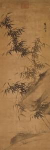 MINGYUE DAI 1606-1686,Bamboo and Rock,Christie's GB 2018-11-27