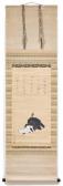 MITSUSADA Tosa 1738-1806,Portrait of the famous poet Fujiwara Teika,Galerie Koller CH 2021-06-02